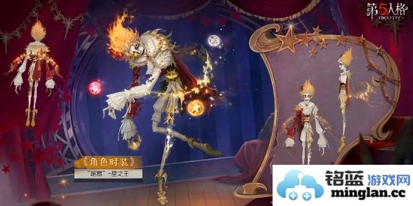 第五人格第三十五赛季精华3皮肤全景展示与评测分享