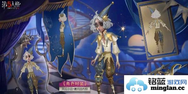 第五人格第三十五赛季精华3皮肤全景展示与评测分享