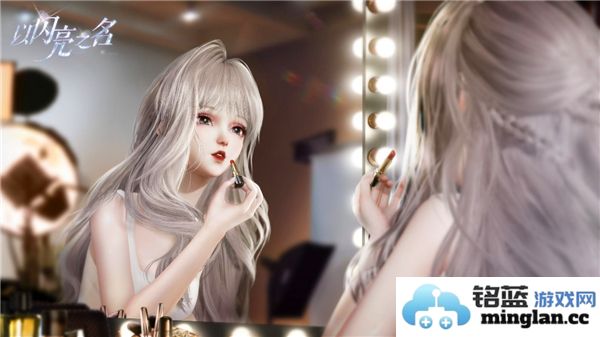 如何撰写引人注目的“以闪亮之名”文案，吸引更多读者的关注