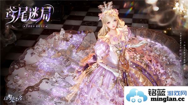 如何撰写引人注目的“以闪亮之名”文案，吸引更多读者的关注