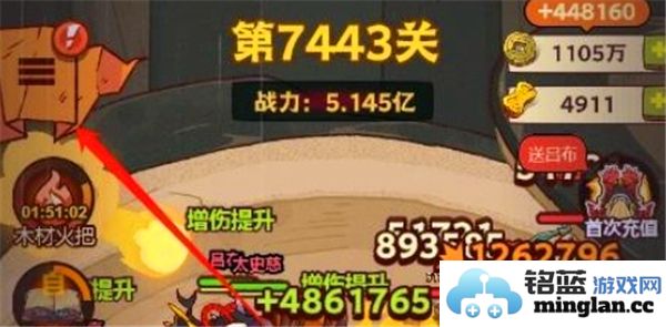 咸鱼之王齐天大圣皮肤兑换码最新分享，2024年限时获取攻略