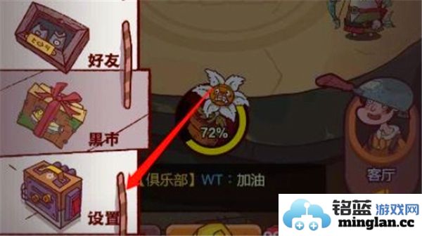 咸鱼之王齐天大圣皮肤兑换码最新分享，2024年限时获取攻略