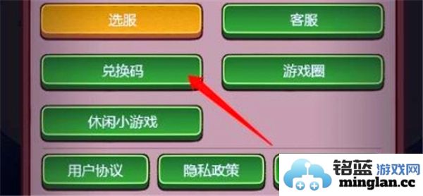 咸鱼之王齐天大圣皮肤兑换码最新分享，2024年限时获取攻略