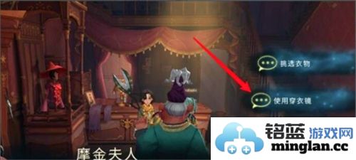 哈利波特魔法觉醒人物捏脸技巧与详细教程解析