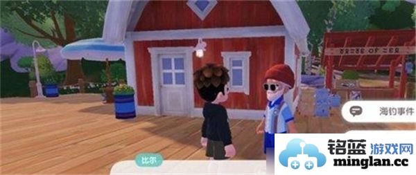 心动小镇海上钓鱼的详细步骤与技巧解析