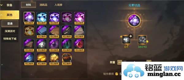 dnf地下城元素结晶的合成方法详解及注意事项