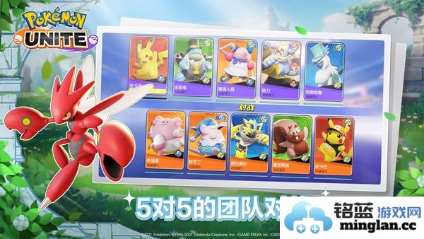 宝可梦大集结国服与国际服之间有哪些明显的区别和不同之处