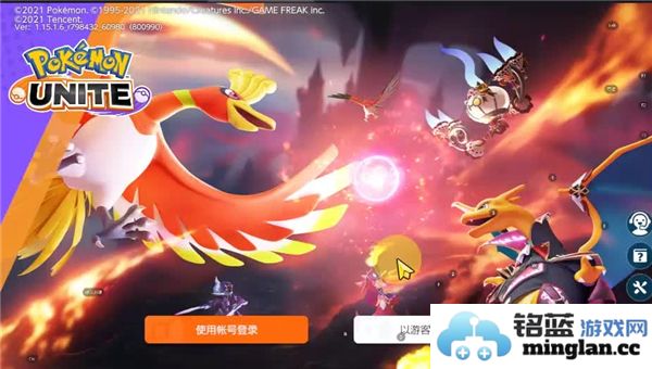 宝可梦大集结国服与国际服之间有哪些明显的区别和不同之处