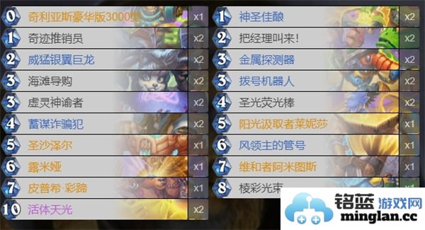 炉石传说深暗领域版本首日最佳卡组推荐与玩法解析