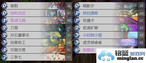 炉石传说深暗领域版本首日最佳卡组推荐与玩法解析