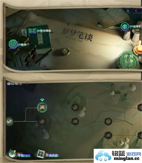 尘白禁区蜃梦笔谈的玩法详解与游戏策略分享