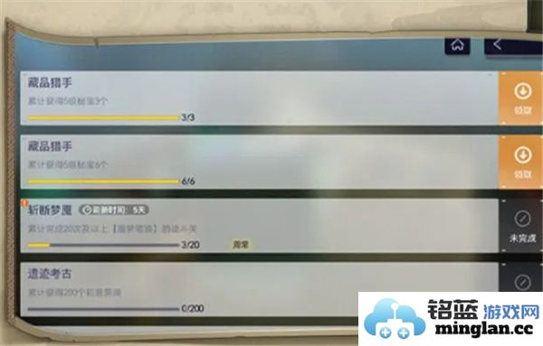 尘白禁区蜃梦笔谈的玩法详解与游戏策略分享