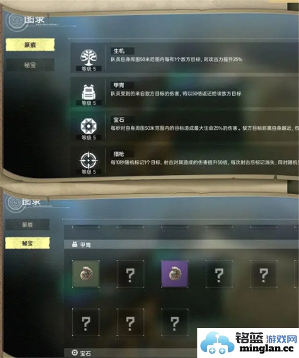 尘白禁区蜃梦笔谈的玩法详解与游戏策略分享