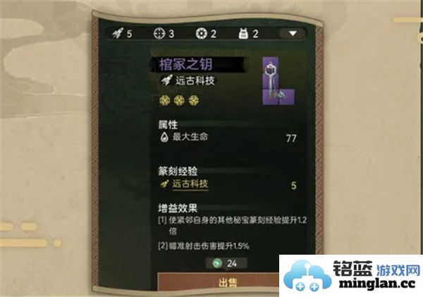 尘白禁区蜃梦笔谈的玩法详解与游戏策略分享