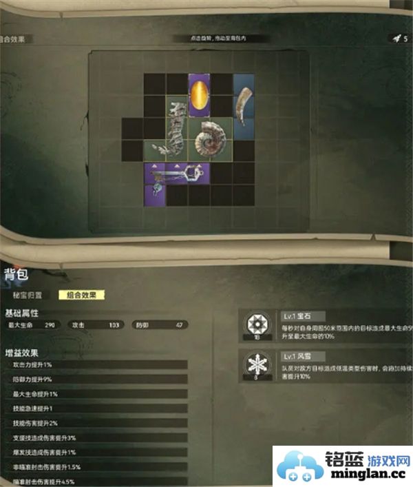 尘白禁区蜃梦笔谈的玩法详解与游戏策略分享