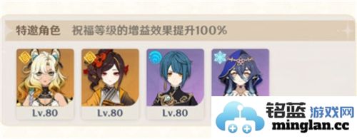 原神5.2版本幻想真境剧诗的最新优化内容详解与介绍