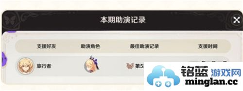 原神5.2版本幻想真境剧诗的最新优化内容详解与介绍