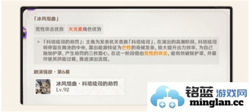 原神5.2版本幻想真境剧诗的最新优化内容详解与介绍