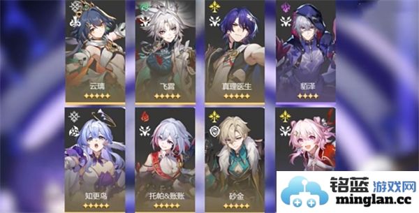 崩坏星穹铁道无限追击流攻略与不可知域战法分析