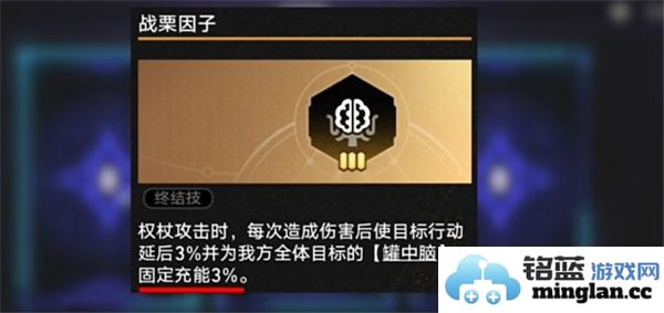 崩坏星穹铁道不可知域大型技能永动打法详细解析与策略分享