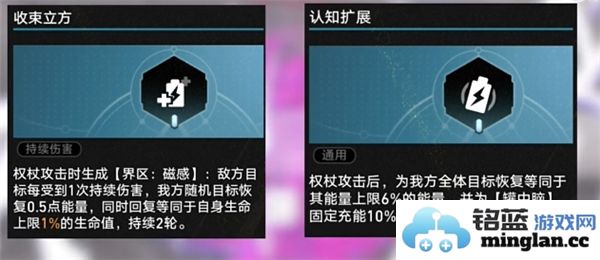崩坏星穹铁道不可知域dot塑星流全攻略及实用技巧分享