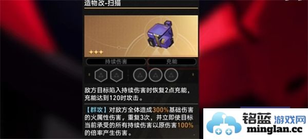 崩坏星穹铁道不可知域dot塑星流全攻略及实用技巧分享