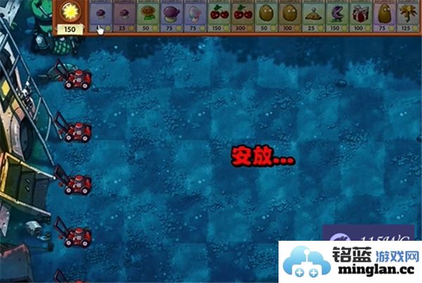 植物大战僵尸融合版第13关通关技巧与策略分享