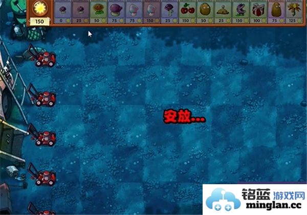 如何顺利通关植物大战僵尸融合版的第14关技巧与策略分享