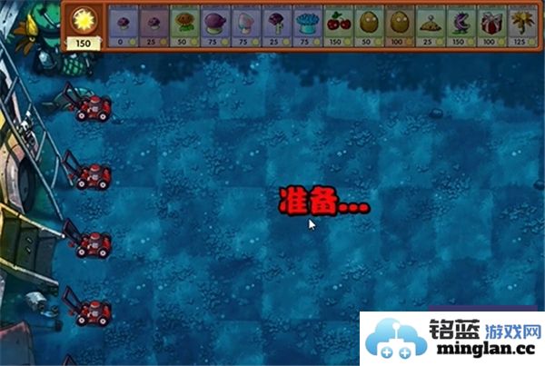 植物大战僵尸融合版第15关成功通关攻略与技巧分享