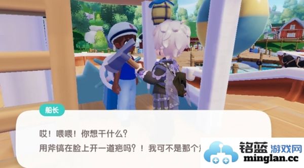 心动小镇午夜惊悚任务的详细完成步骤和攻略解析