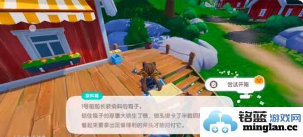 心动小镇午夜惊悚任务的详细完成步骤和攻略解析