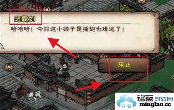 烟雨江湖中青蛾功的获取方式与方法解析