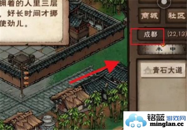 烟雨江湖中青蛾功的获取方式与方法解析