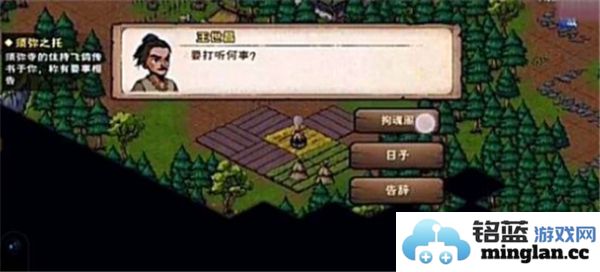 烟雨江湖中如何顺利进入拘魂阁的详细攻略与步骤