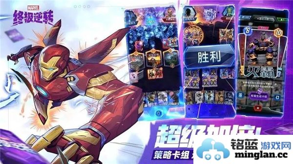 漫威终极逆转兑换码2024全新版本获取技巧与分享