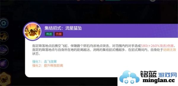 如何在宝可梦大集结中成功获取快龙角色的详细指南