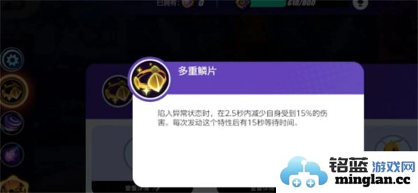 如何在宝可梦大集结中成功获取快龙角色的详细指南