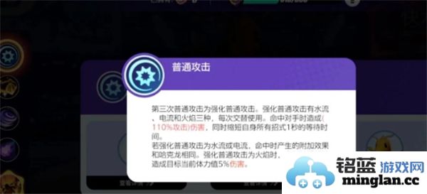 如何在宝可梦大集结中成功获取快龙角色的详细指南