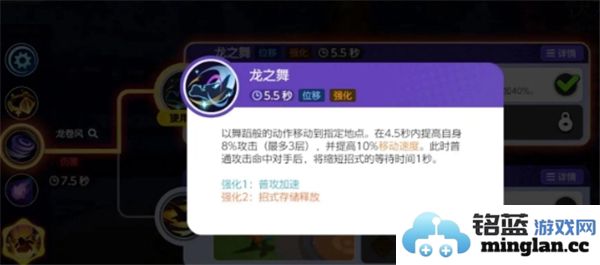 如何在宝可梦大集结中成功获取快龙角色的详细指南