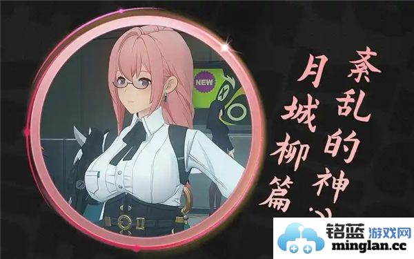 绝区零月城柳的最佳爬塔阵容搭配推荐与攻略解析