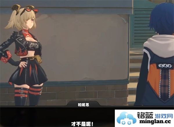 绝区零柏妮思邂逅事件任务圆满完成的详细记录