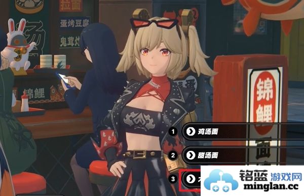 绝区零柏妮思邂逅事件任务圆满完成的详细记录