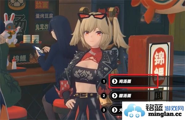 绝区零柏妮思邂逅事件任务圆满完成的详细记录