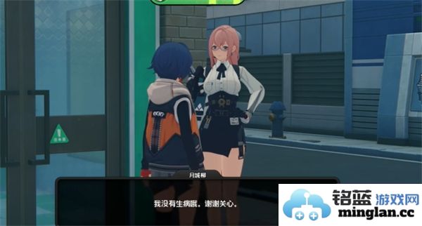 绝区零月城柳邀约事件任务攻略及完成方法详解