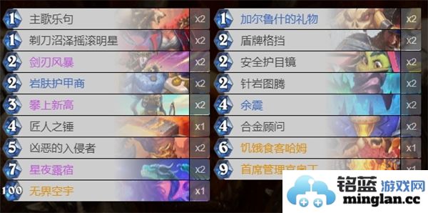 炉石传说深暗领域奥丁战卡组最佳搭配与推荐指南