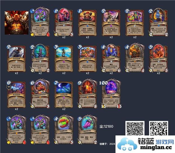 炉石传说深暗领域奥丁战卡组最佳搭配与推荐指南