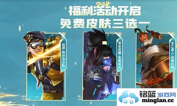 王者荣耀KPL年度总决赛版本福利活动有哪些精彩内容可以期待