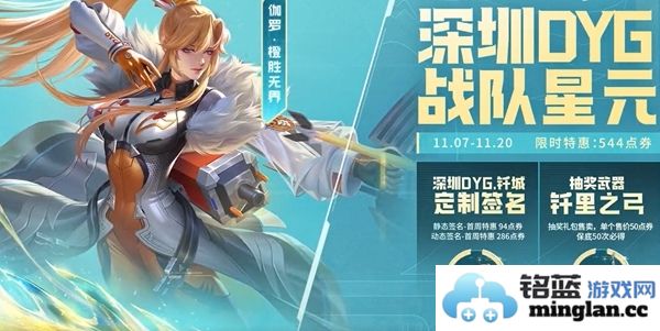 王者荣耀KPL年度总决赛版本福利活动有哪些精彩内容可以期待