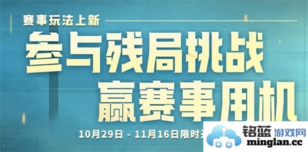 王者荣耀KPL年度总决赛版本福利活动有哪些精彩内容可以期待