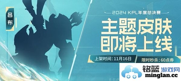 王者荣耀KPL年度总决赛版本福利活动有哪些精彩内容可以期待